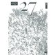 イリプスII（27号） [ムックその他]