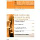 季刊・経済理論 第56巻第1号 特集：転換する資本主義と政治経済学の射程―リーマンショック10年 [単行本]
