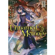 Unnamed Memory〈2〉玉座に無き女王(DENGEKI) [単行本]