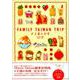 FAMILY TAIWAN TRIP 子連れ台湾 [単行本]