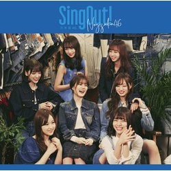 乃木坂46／Sing Out!