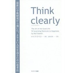 Think clearly―最新の学術研究から導いた、よりよい人生を送るための思考法 [単行本]
