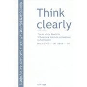 Think clearly-最新の学術研究から導いた、よりよい人生を送るための思考法 [単行本]