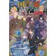 敵前逃亡から始まる国造り-F級軍師と最強の駒（UG novels 15） [単行本]