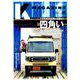 K MAGAZINE VOL.02 （GEIBUN MOOKS） [ムックその他]