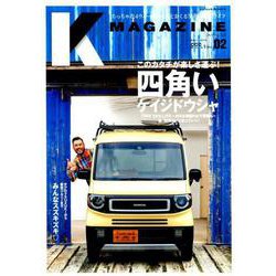 K MAGAZINE VOL.02 （GEIBUN MOOKS） [ムックその他]
