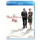 ウォルト・ディズニーの約束 [Blu-ray Disc]