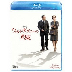 ウォルト・ディズニーの約束 [Blu-ray Disc]