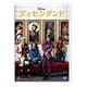 ディセンダント [DVD]
