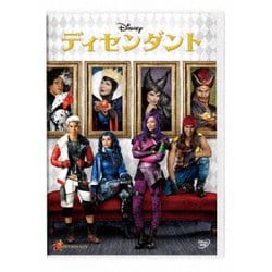 ディセンダント [DVD]