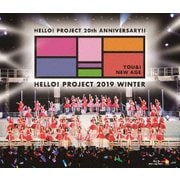 Hello! Project 20th Anniversary!! Hello Project 2019 WINTER ~YOU & I~・~NEW AGE~