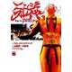 ニンジャスレイヤーキョート・ヘル・オン・アース 3 [コミック]
