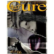 Cure (キュア) 2019年 06月号 [雑誌]