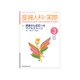 産婦人科の実際 2019年 03月号 [雑誌]