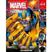 マーベル・ファクト・ファイル 2019年 5/7号（44） [雑誌]