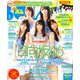 BOMB (ボム) 2019年 05月号 [雑誌]