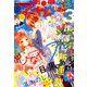 別冊 マーガレット 2019年 05月号 [雑誌]