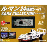ル・マン24時間レースカーコレクション 2019年 4/24号（15） [雑誌]