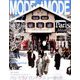 MODE et MODE (モード エ モード) 2019年 06月号 [雑誌]