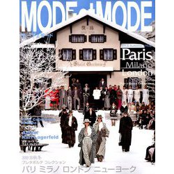MODE et MODE (モード エ モード) 2019年 06月号 [雑誌]