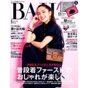 BAILA (バイラ) 2019年 05月号 [雑誌]
