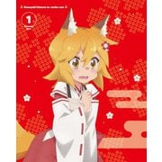 世話やきキツネの仙狐さん Vol.1