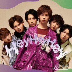 超特急／Hey Hey Hey