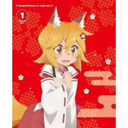 世話やきキツネの仙狐さん Vol.1 [DVD]