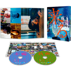 来る 豪華版 [Blu-ray Disc]