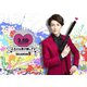 2.5次元男子推しTV シーズン3 Blu-ray BOX [Blu-ray Disc]