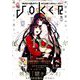 月刊 ガンガンJOKER (ジョーカー) 2019年 05月号 [雑誌]