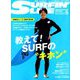 サーフィンライフ 2019年 05月号 [雑誌]