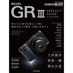 ricoh gr iii perfect guide ムック セール その他