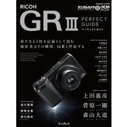 RICOH GR III PERFECT GUIDE [ムックその他]