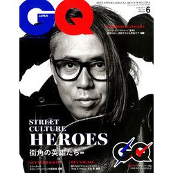 GQ JAPAN(ジーキュージャパン) 2019年 06月号 [雑誌]