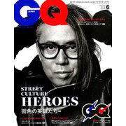 GQ JAPAN(ジーキュージャパン) 2019年 06月号 [雑誌]