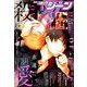 コミックジーン 2019年 05月号 [雑誌]