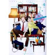 プロミス・シンデレラ<４>(裏少年サンデーコミックス) [コミック]