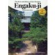The Arts and Ethics of ZenTemples円覚寺 [単行本]