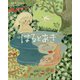 はるとあき [絵本]