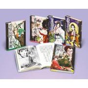 ストーリーで楽しむ文楽・歌舞伎物語（全5）(ストーリーで楽しむ文楽・歌舞伎物語) [全集叢書]