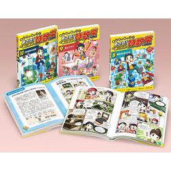 まんがで身につくめざせ！あしたの算数王 第3期 [コミック]