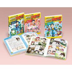 まんがで身につく　めざせ！あしたの算数王〈第3期〉（全3）(まんがで身につく　めざせ！あしたの算数王) [コミック]