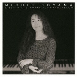 小山実稚恵／リスト:ピアノ作品集「ラ・カンパネッラ」