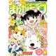 月刊 まんがライフ 2019年 06月号 [雑誌]
