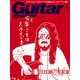 Guitar magazine (ギター・マガジン) 2019年 05月号 [雑誌]
