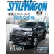 STYLE WAGON 2019年 05月号 [雑誌]