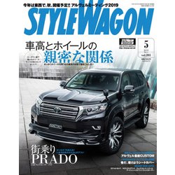 STYLE WAGON 2019年 05月号 [雑誌]
