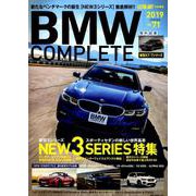 BMW COMPLETE VOL.71 2019 SPRING [ムックその他]