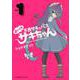よいこ系不良サキュバス サキちゃん 1（星海社COMICS） [コミック]